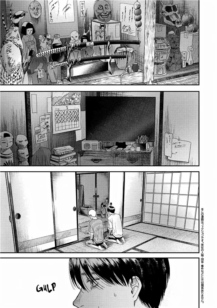 The Summer Hikaru Died, Chapter 21 image 22